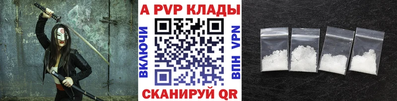 Где купить наркоту Тюмень Амфетамин A-PVP Меф мяу мяу КОКАИН