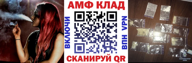 blacksprut ссылки наркота Тюмень Amphetamine Розовый