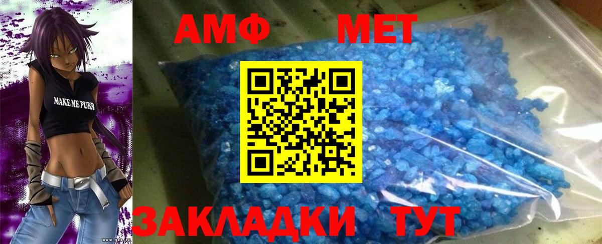 OMG ссылка  Amphetamine 97%  Вход с VPN  Тюмень  АМФЕТАМИН 