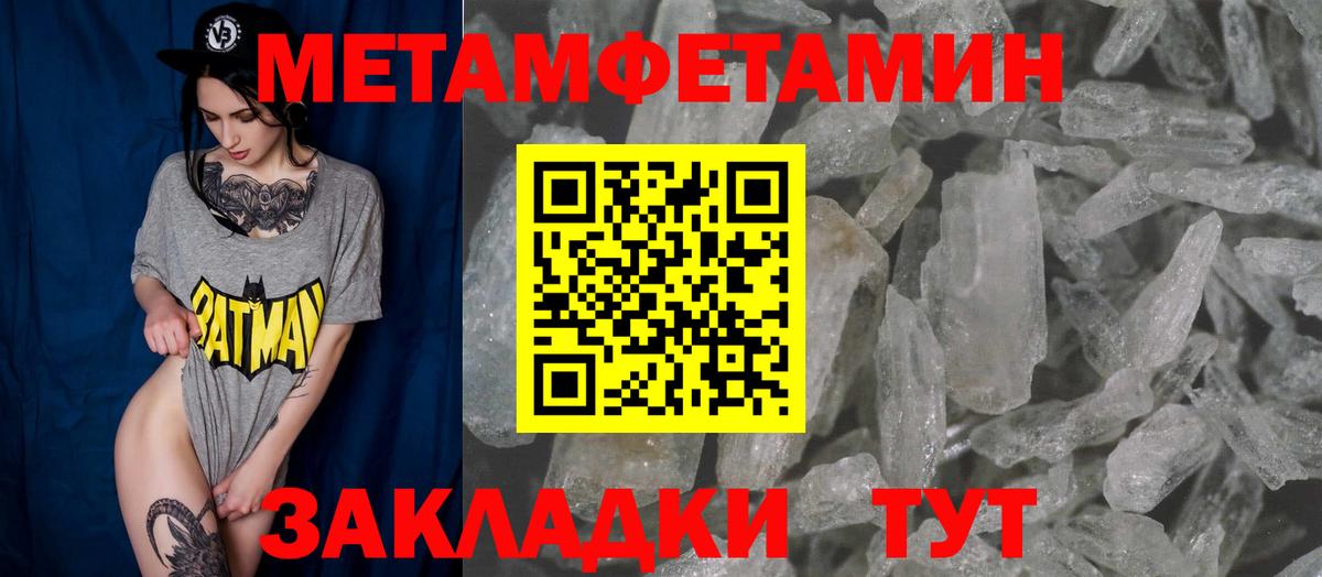 Амфетамин 98% Тюмень