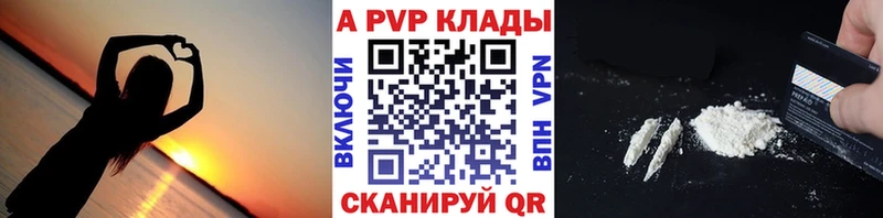 A PVP СК Тюмень