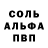 Героин белый Nockah.