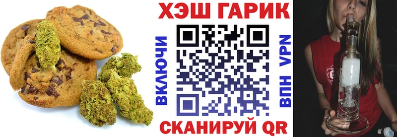 Еда ТГК конопля  купить закладку  Тюмень 
