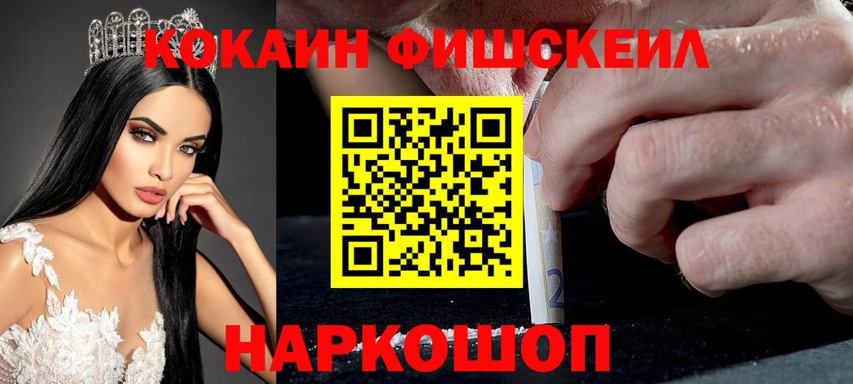 COCAIN 97% Тюмень