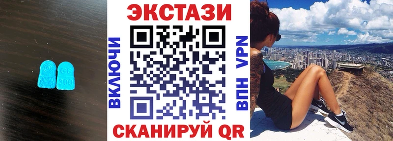 ЭКСТАЗИ XTC  ОМГ ОМГ зеркало  darknet состав  Тюмень 