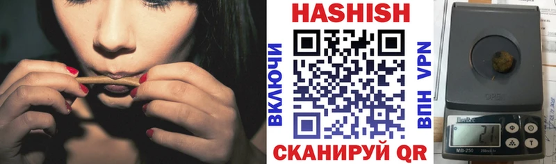 купить закладку  Тюмень  ГАШ гашик 