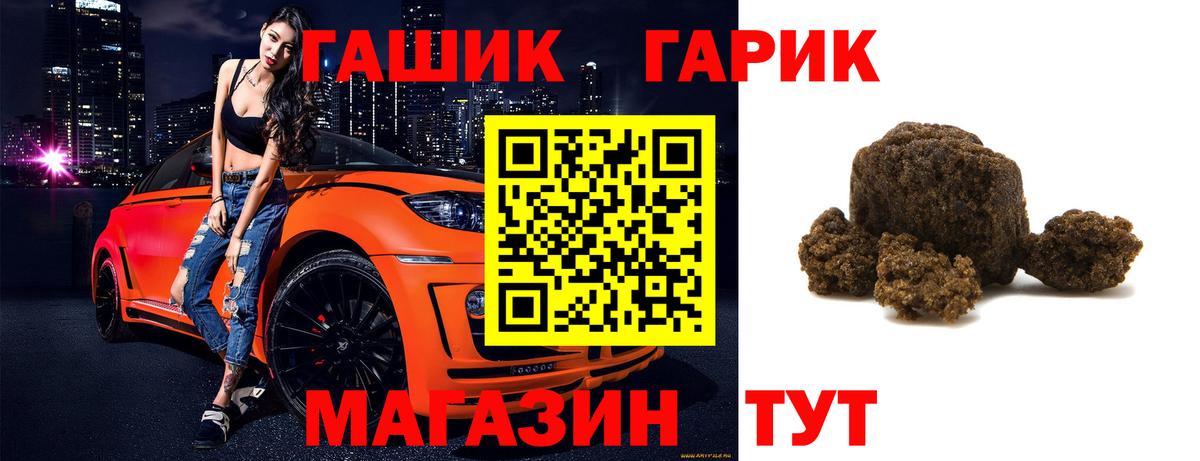 Гашиш ice o lator Тюмень