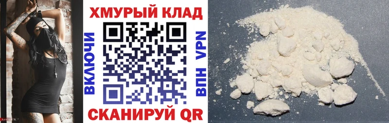 наркота Тюмень гидра сайт ГЕРОИН герыч