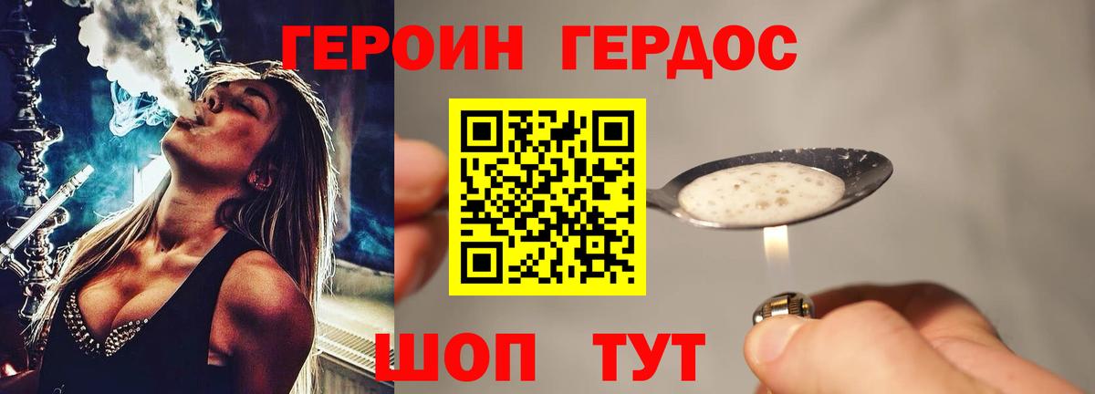 Гашиш  Вход с VPN  Тюмень  Амфетамин кристаллы  ГАШ  МЕФ   Мефедрон  Cocaine  Канабис 