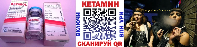 OMG вход  Тюмень  Кетамин ketamine 