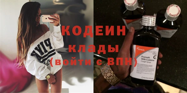 наркотики Абдулино