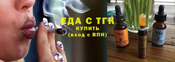 наркотики Абдулино