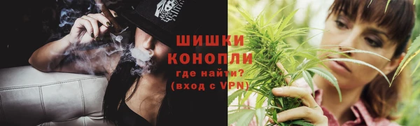 каннабис Абаза