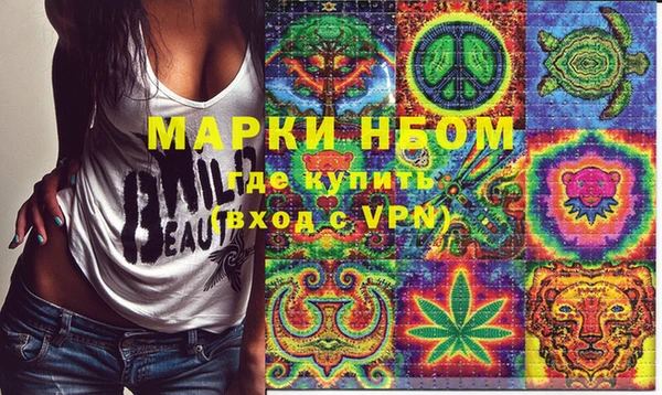 spice Абинск