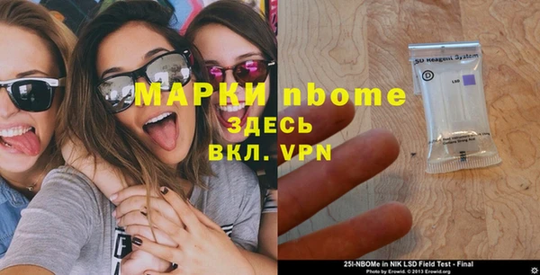 каннабис Абаза