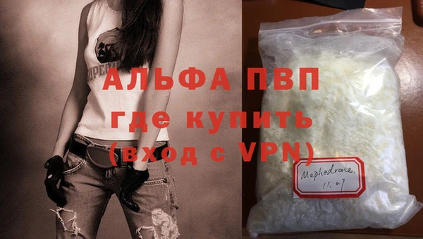 наркотики Абдулино