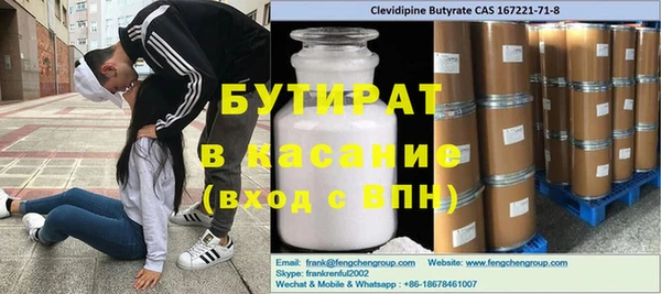 spice Абинск