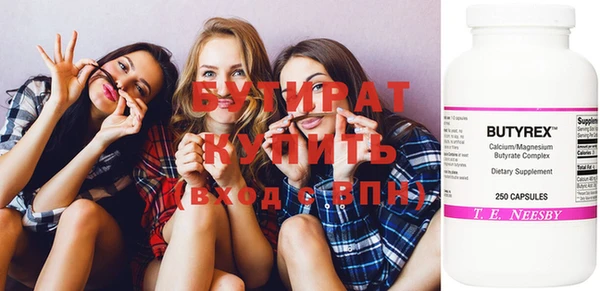 наркотики Абдулино
