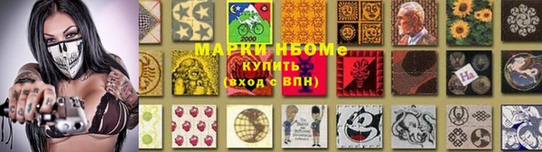 кокс Алексеевка