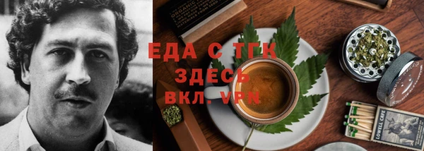 наркотики Абдулино