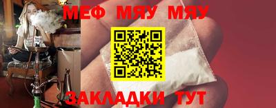 а пвп мука Надым