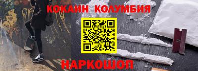2c-b Назарово