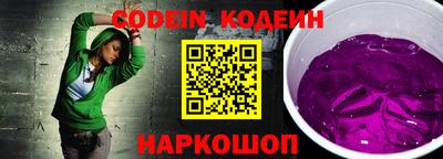 2c-b Назарово