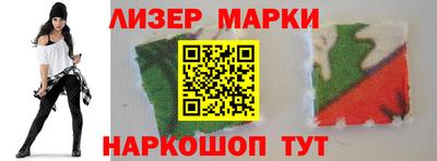 2c-b Назарово