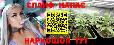 2c-b Назарово