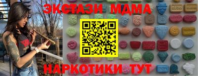 дмт Набережные Челны