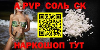 дмт Набережные Челны