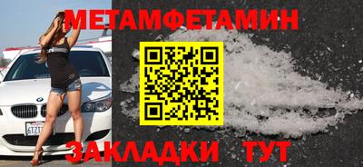 а пвп мука Надым