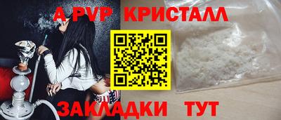 дмт Набережные Челны