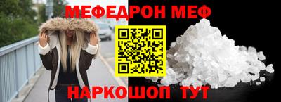 а пвп мука Надым
