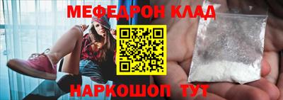 дмт Набережные Челны