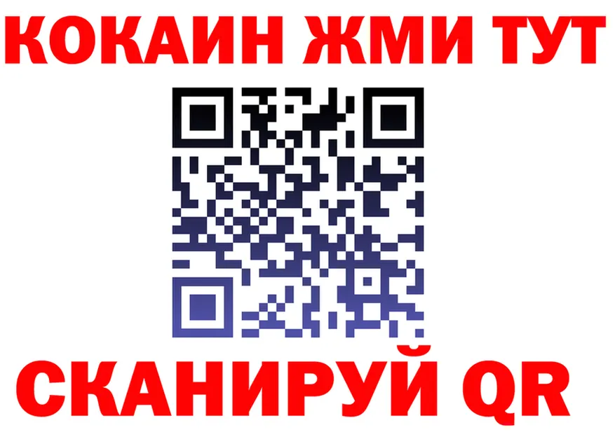 Alpha PVP Crystall вход это OMG Тюмень