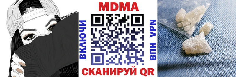 где купить наркоту  Тюмень  MDMA кристаллы 