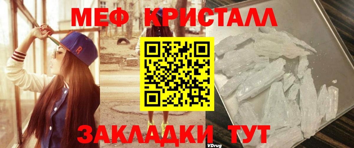 Меф mephedrone  Вход с VPN  Тюмень  Мефедрон  мега рабочий сайт  Меф mephedrone 