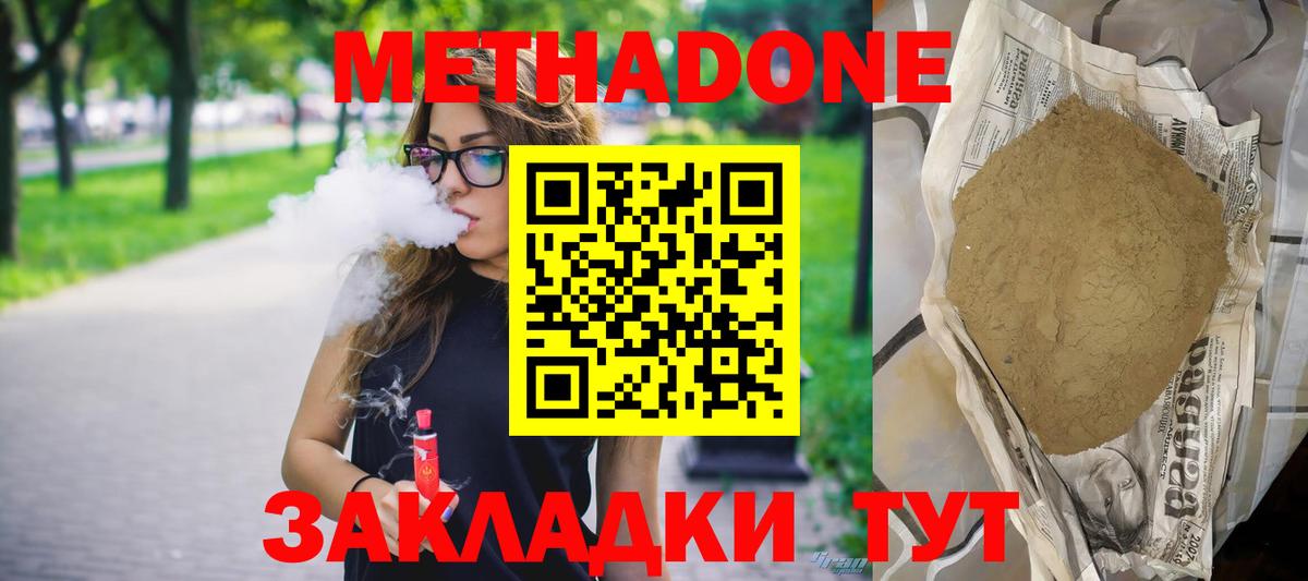 Гашиш Тюмень