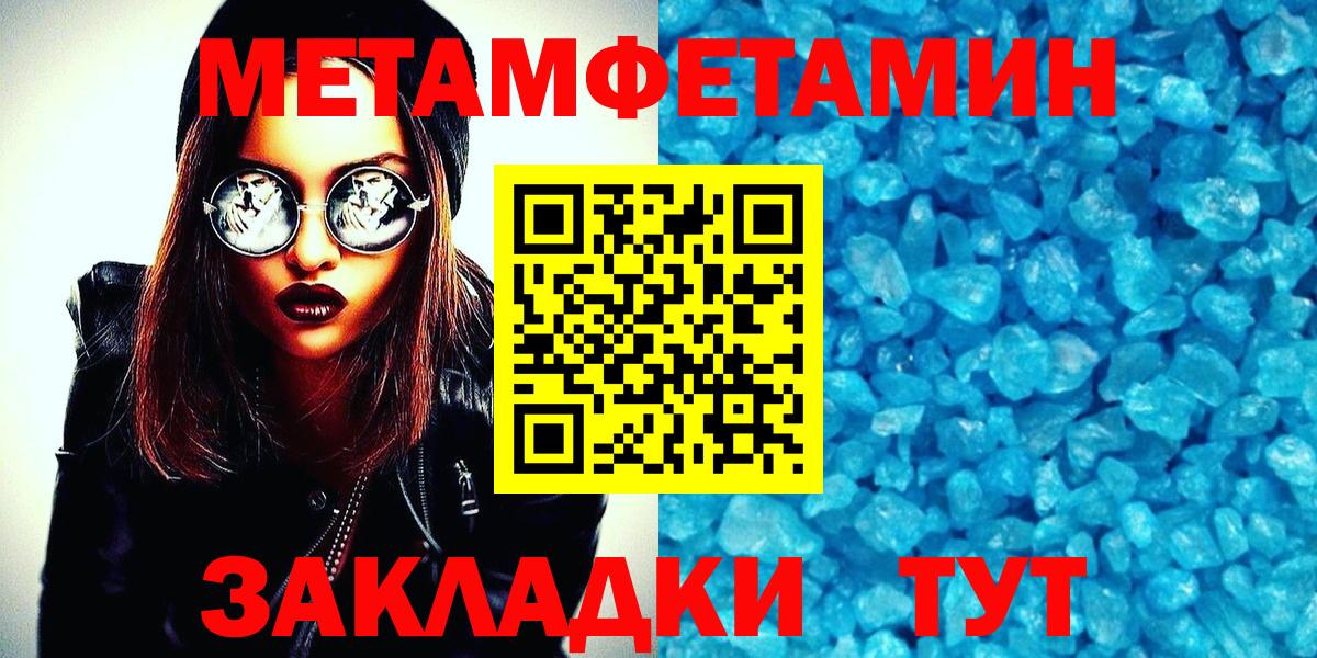 Тюмень  Первитин витя  Вход с VPN 