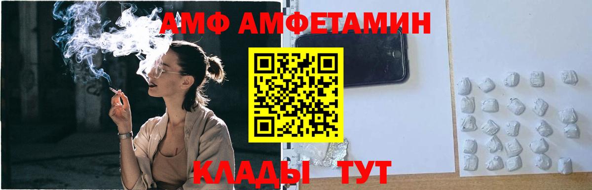 МЕТАМФЕТАМИН витя Тюмень