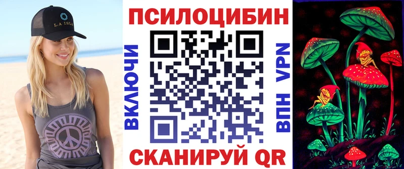 блэк спрут онион  Тюмень  Галлюциногенные грибы мицелий 