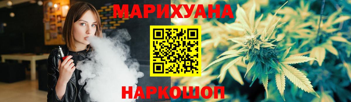 Бошки марихуана AK-47  Конопля марихуана  Вход с VPN  Тюмень 