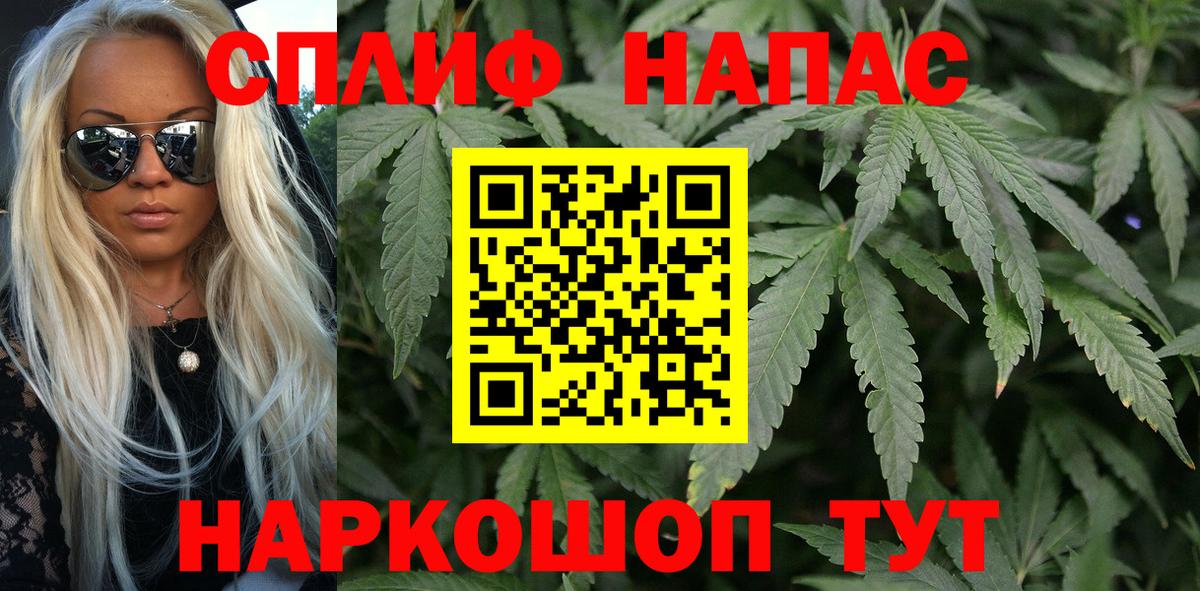 Бошки Шишки ГИДРОПОН Тюмень